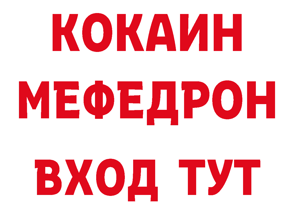 ТГК вейп с тгк как войти нарко площадка blacksprut Полярные Зори